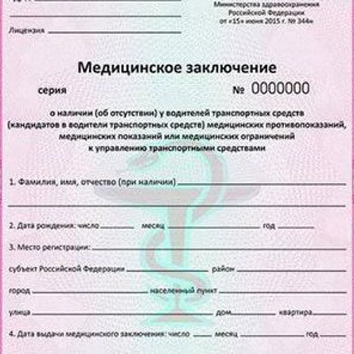 Логотип