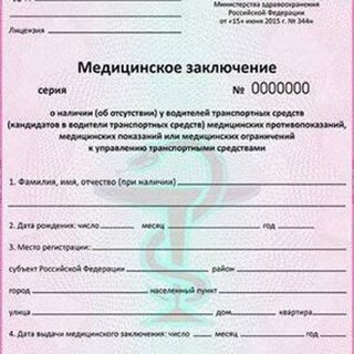 Логотип